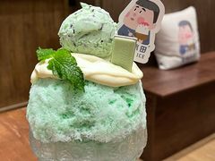 薄荷森林-WONDER ICE 萬得冰田(建設路总店)