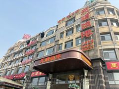 -天顺渔港·海景餐厅(星海广场店)