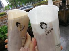 -九秋茶铺(三里屯店)