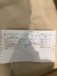 -Yestar宁波艺星整形医院