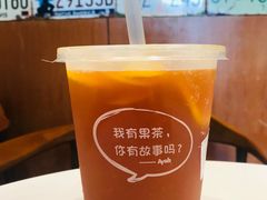 -艾薯夫妇Aysh(福田星河COCOPark店)