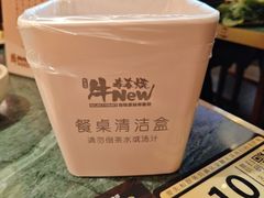 -牛New寿喜烧(曹路花园城店)
