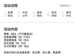 -金陵暴走龙虾·烧烤·排档(南京总店)