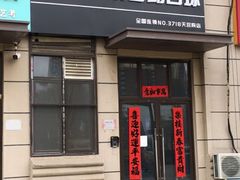 -中山夏威夷游泳馆(小榄店)
