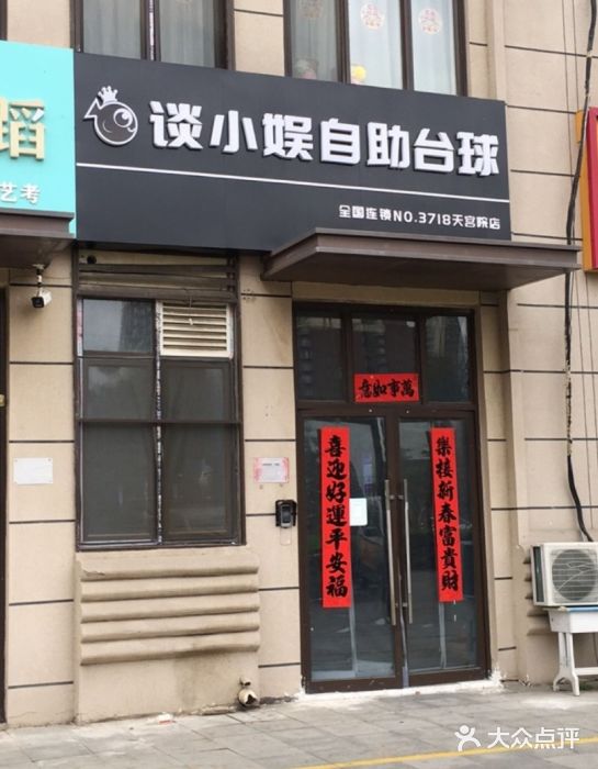 中山夏威夷游泳馆(小榄店)图片