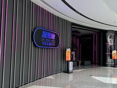 -星聚会KTV(龙湖上海奉贤天街店)
