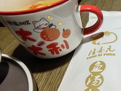 -隆喜元鱼汤包·海鲜(中联广场店)