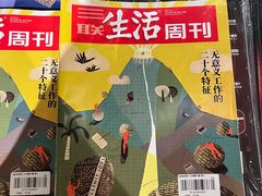-方所(华润万象城店)