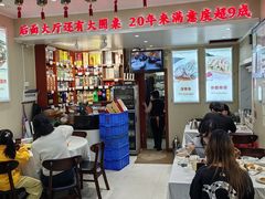 -九里香(三世传承店)