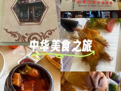 -华梅西餐厅(哈尔滨中央大街店)