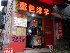 -西南政法大学(渝北校区)