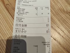 -blend (大运天地店)