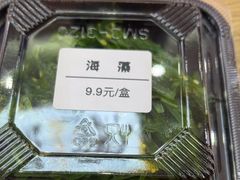 -熟里三文鱼旗舰店(红星店)