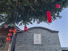 -三坊七巷历史文化街区