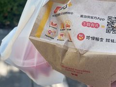 -麦当劳(贵和购物中心B1店)