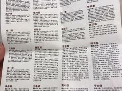 -北京市朝阳区和平街社区卫生服务中心-中医馆