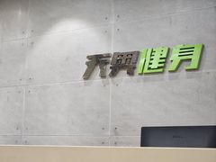 -阳光游泳培训(北苑店)