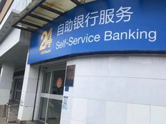 -中国建设银行(厦门马巷支行)