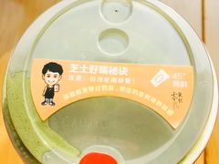 -古茗(公园街店)