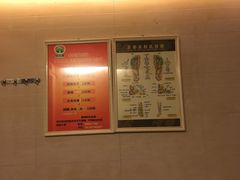 -知足堂养生会所(碑亭巷店)