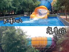 -奥帕拉拉水公园