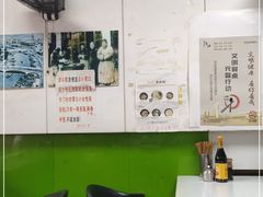 大堂-明呈黄鱼面馆(斜土路店)