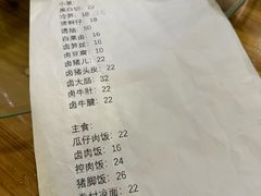 -光头匠
