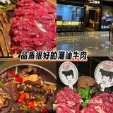 重庆我个人觉得最好吃的牛肉火锅！