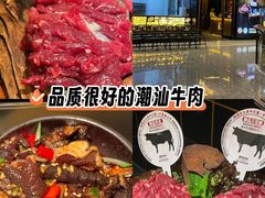 -二刀潮牛(重庆光环购物公园店)