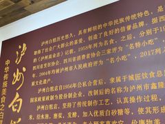 -泸州白糕(慈善路店)