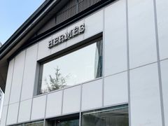 -Hermes爱马仕(成都远洋太古里店)