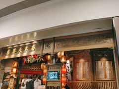 -南京大牌档(青岛万象城店)
