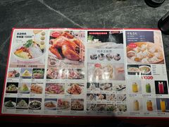 -李记饺子·熏酱东北菜(欢乐谷店)