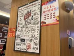 -汉堡王(天津鲁能店)