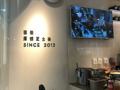 -喜茶(上海正大广场店)