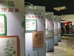 -上海昆虫博物馆