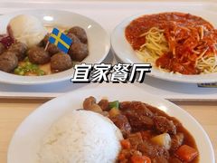 -宜家家居(西安未央商场店)