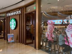 -星巴克臻选(北京颐堤港中心第二店)