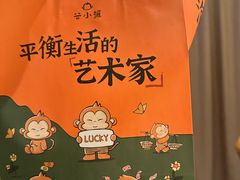 -谷小推·按摩·茶饮·社交(茂业店)