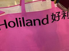 -好利来(上海虹桥新天地Lab主题店)