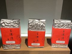 -王德传茶庄(上海新天地店)