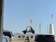 -布尔津县白沙山沙漠景区