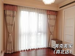 -美克美家(真北旗舰店)