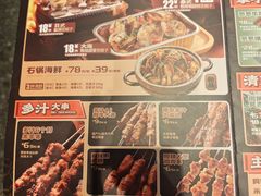 -鸣记脆皮烤鱼·海鲜烤鱼(马栏店)