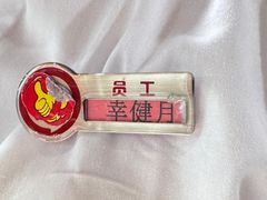 -海底捞火锅(塘厦天虹店)