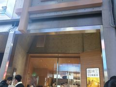 -喜茶(北京五棵松华熙店)