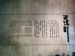 -中国湿地博物馆