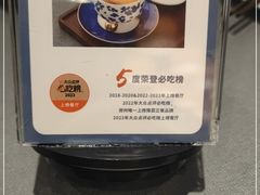 -阿庄新豫菜(航海东路店)