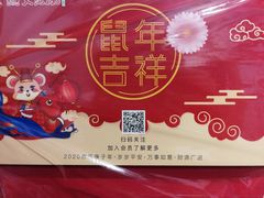 -大海碗·京菜炸酱面(雍和宫店)