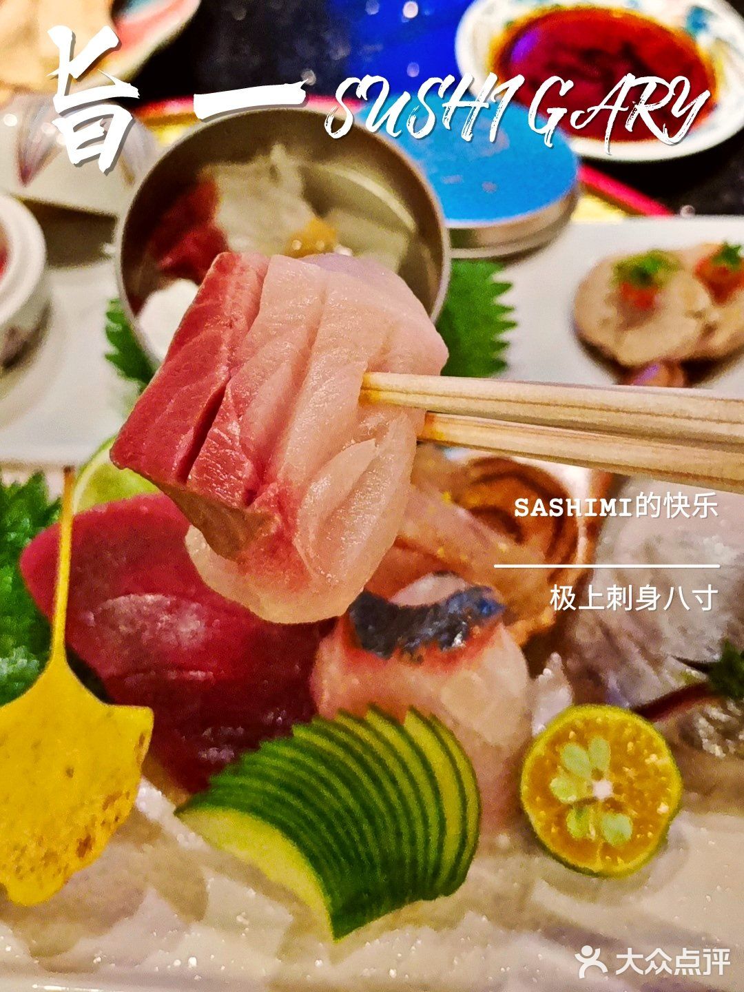 广州探店 | 番禺首家旨一拜托了！厨师🤞